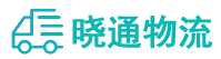成都到九原区物流公司